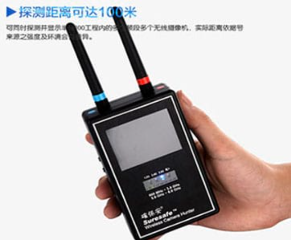 赵县手持式无线摄像头探测器